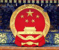 江蘇省發展改革委趙建軍副主任主持召開 省推進國(guó)際産能和(hé / huò)裝備制造合作部門聯席會議