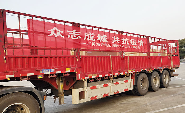 馳援武漢 海企技術人(rén)在(zài)行動—海企技術公司緊急進口殺菌機器人(rén)“飛援”武漢