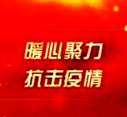 凡人(rén)善舉不(bù)平凡，點滴感動在(zài)身邊 - 海企技術人(rén)捐贈實記