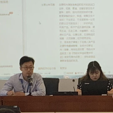 守牢安全生産線 助力業務“加速度”- 技術公司海關法律法規培訓
