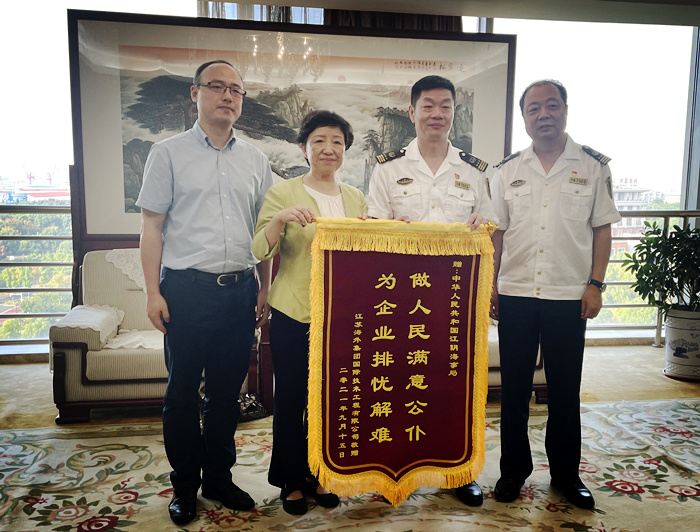 做人(rén)民滿意公仆 爲(wéi / wèi)企業排憂解難 - 我司向江陰海事局贈送錦旗