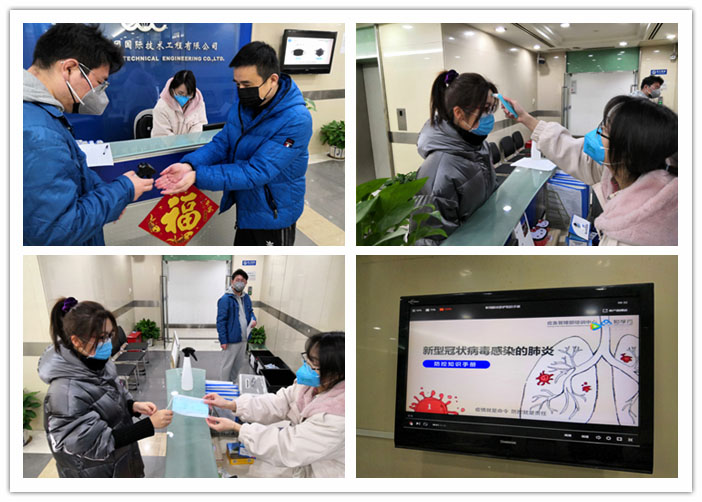 依規有序 多措并舉 - 技術公司今起安全有序複工