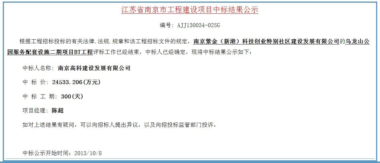 祿口機場二期工程信息弱電一(yī / yì ／yí)标段招标工作順利結束