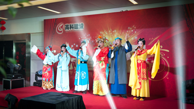 我司召開年終總結大(dà)會