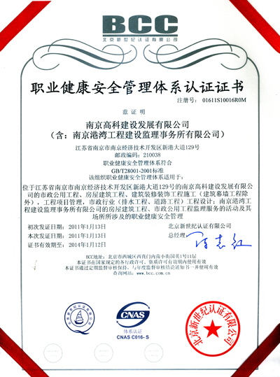 海企002号散貨船Baltic Liner順利交付