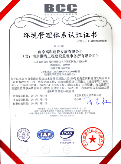 部分商品進口現需辦理能效标識相關證書