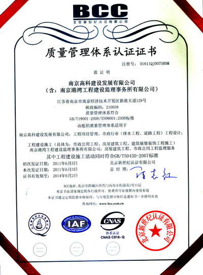 我司爲(wéi / wèi)鹽城市第一(yī / yì ／yí)人(rén)民醫院相關項目進行采購招标