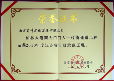 我司代理的(de)無錫市高技能人(rén)才公共實訓管理服務中心IC測試項目設備順利運抵
