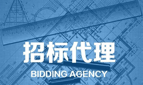 我司參加南京市衛健委首次代理遴選中标