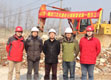 南通市第一(yī / yì ／yí)人(rén)民醫院招标