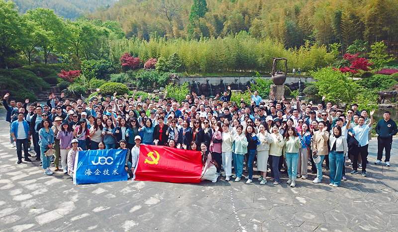 活力春日，擁抱宜興四月天--記江蘇海外集團國(guó)際技術工程有限公司團建活動