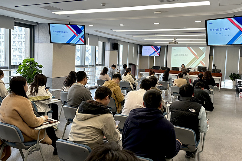踐行合規文化 護航業務發展 — 從合規視角淺談業務内控管理的(de)專題培訓 