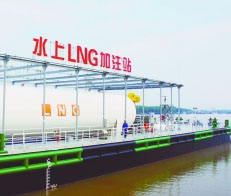 交通運輸部領導專家調研海企港華“海港星01号”加注站