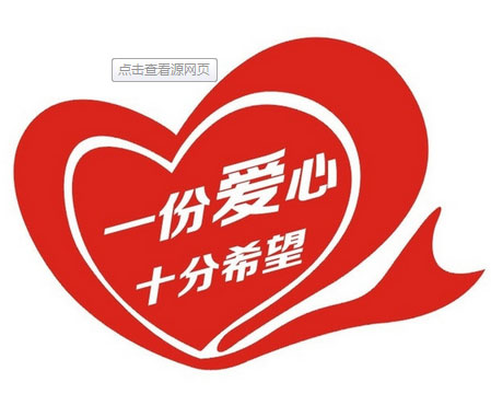 愛的(de)腳步從未停止—泗洪縣貧困孤兒助養之(zhī)行