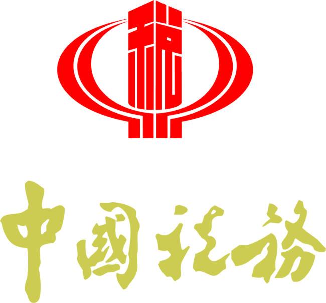 公司召開2019年個(gè)人(rén)所得稅專項培訓