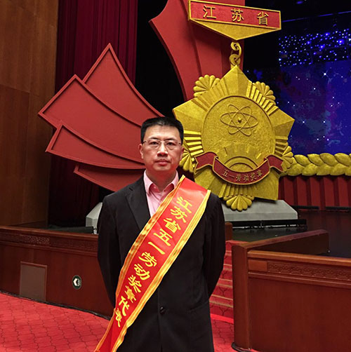 我司徐春江同志榮獲“江蘇省五一(yī / yì ／yí)勞動獎章”