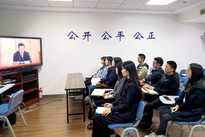 新時(shí)代 新青年 新作爲(wéi / wèi) ----技術公司團委組織團員集中觀看紀念五四運動100周年大(dà)會直播
