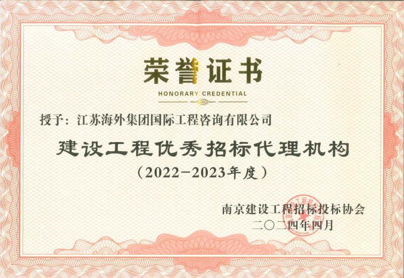 匠心凝聚謀發展  愛心彙聚顯擔當
