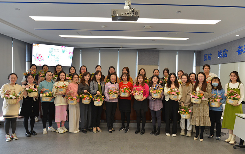 巾帼展風采   花開“半邊天” --公司組織開展 “三八”婦女節插花DIY藝術活動