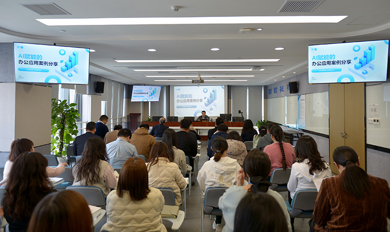 智啓新程：海企技術首期AI實戰培訓掀起智能辦公新浪潮